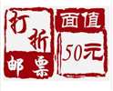 http://www_e-stamps_cn.yitai168.com/upload/2025/08/02/192030c0a5b5.jpg/130x160_Min